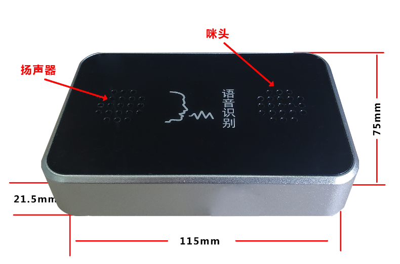 語音乘梯控制器