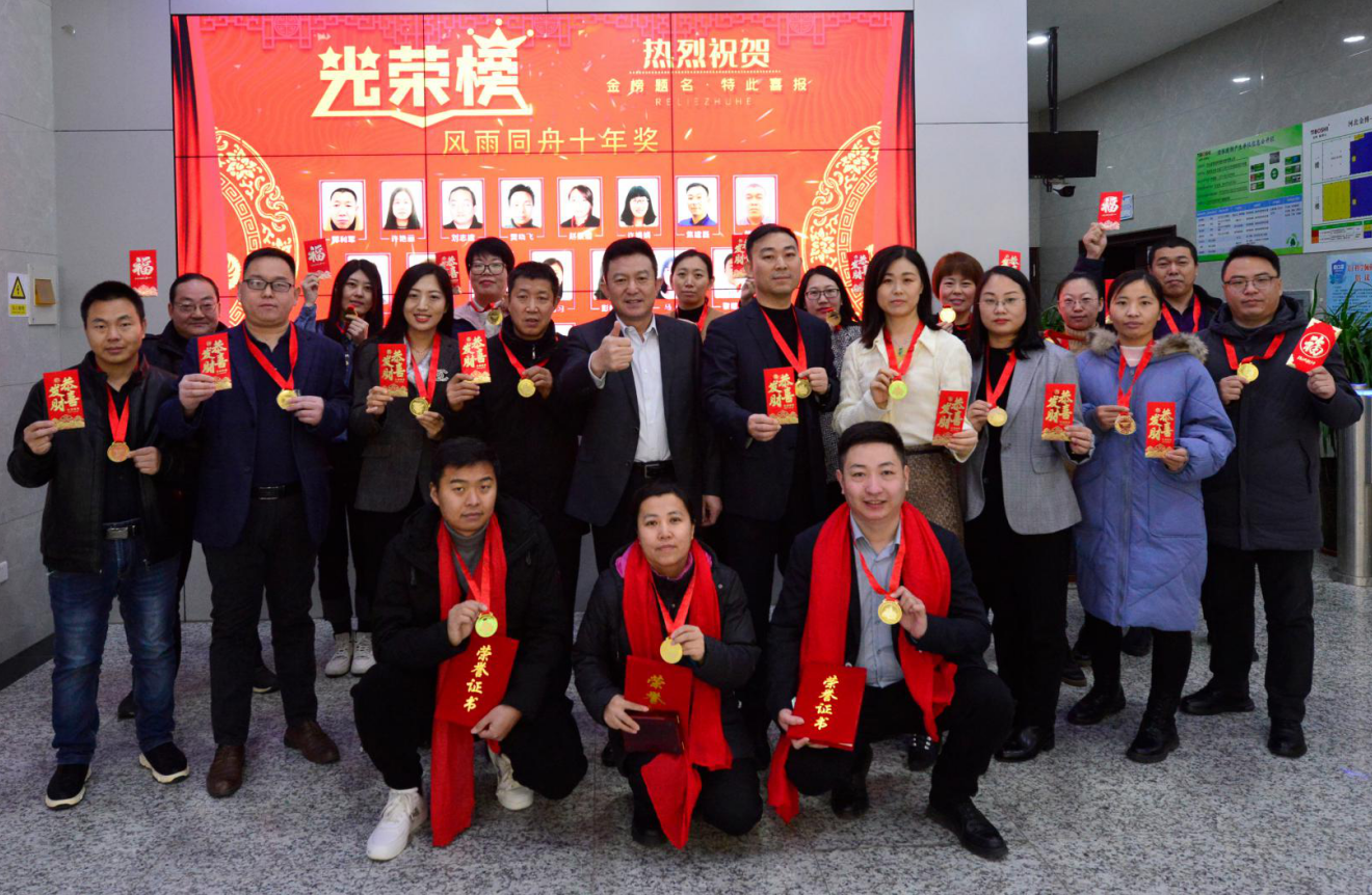 金博給您拜年啦~~~風(fēng)雨同舟十/五載，與金博共同成長(zhǎng)